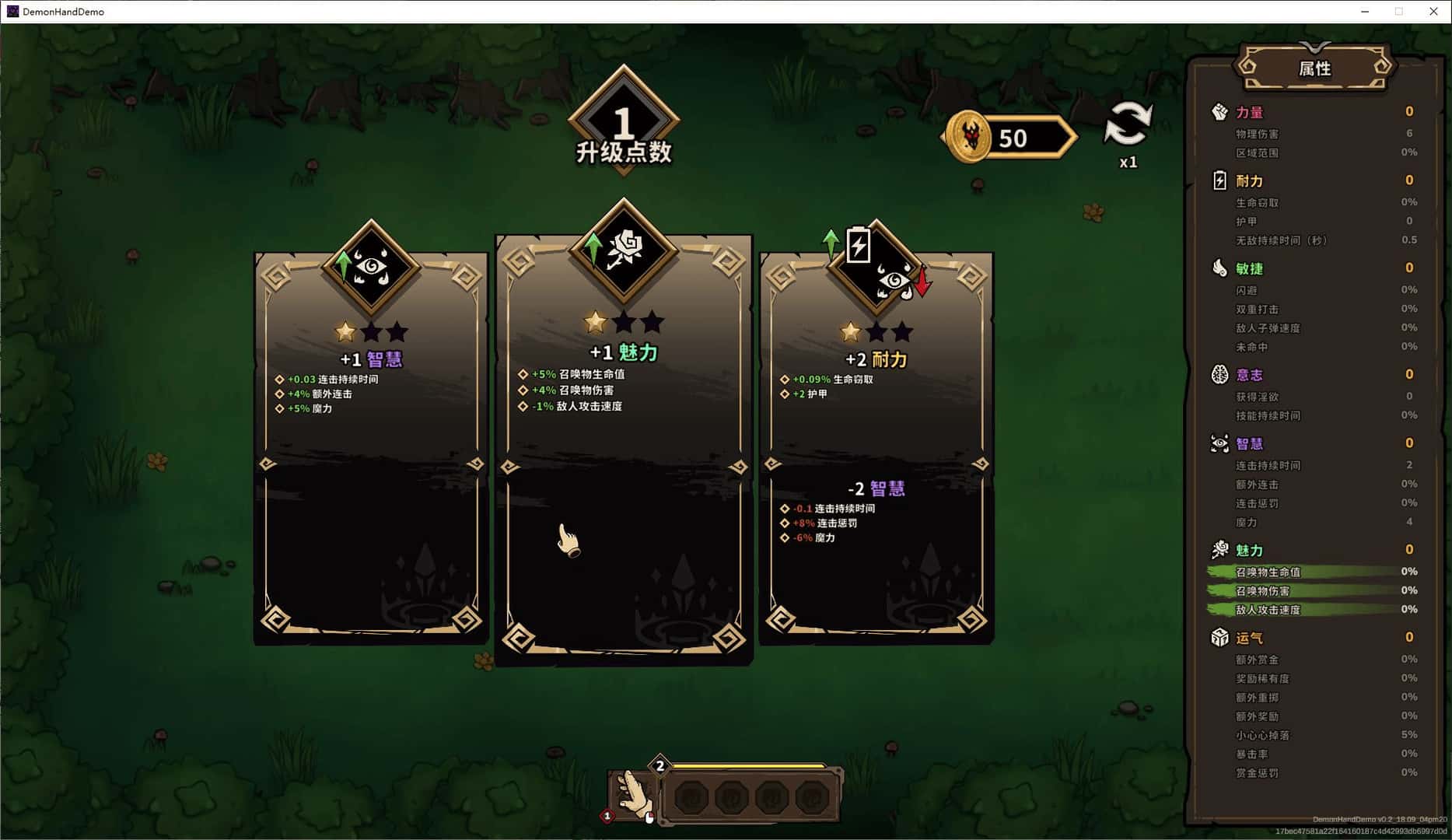 关于我转生成为变态手的那档事 正式版