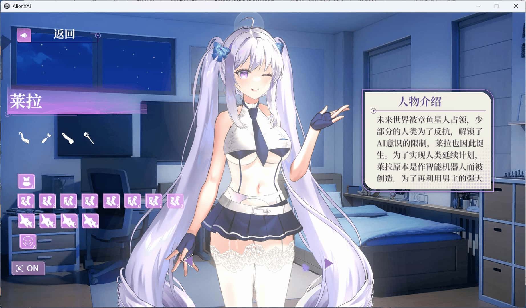 地球人禁止谈外星恋 AlienXAi封面