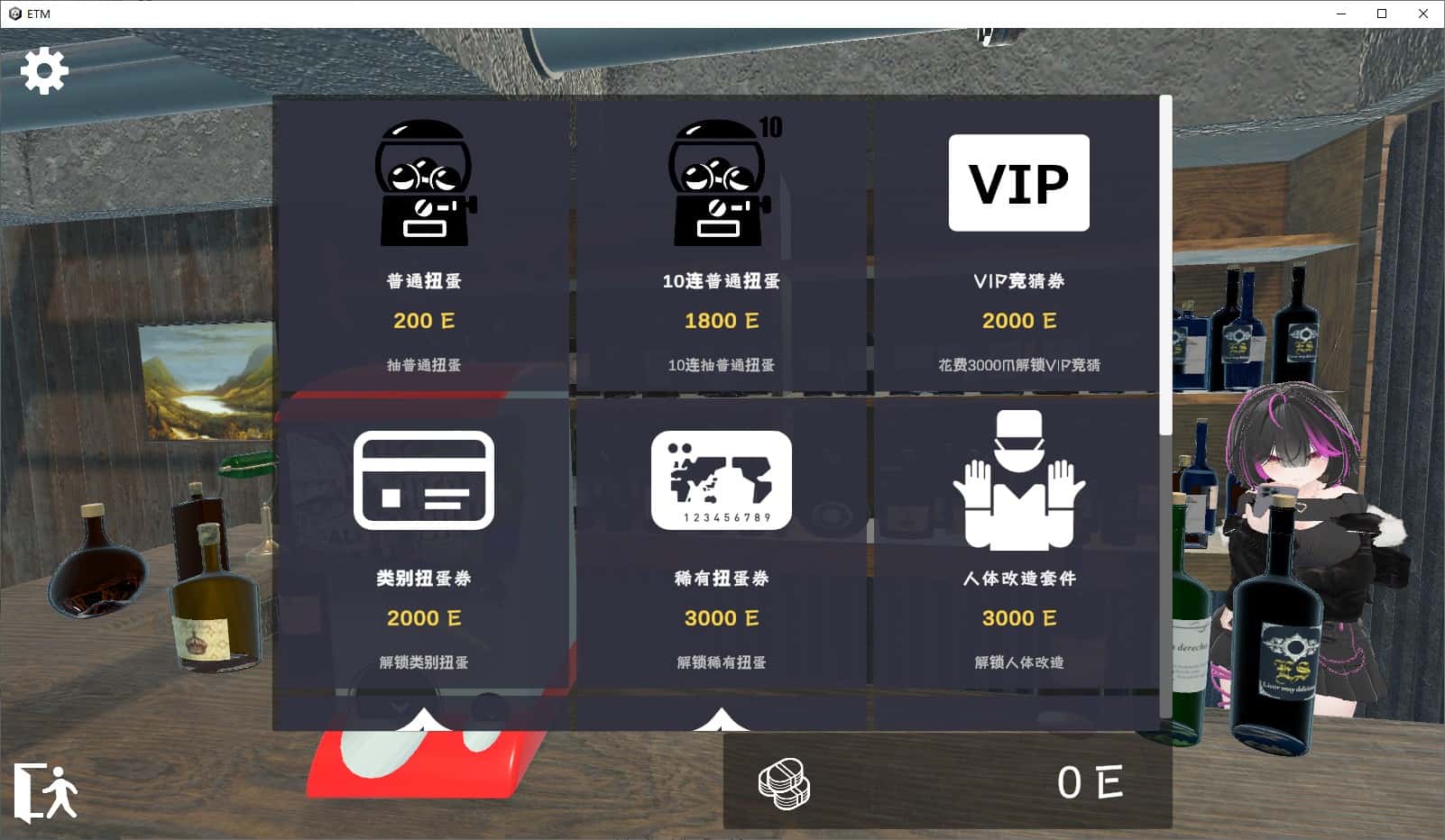 神奈男子诊所背景