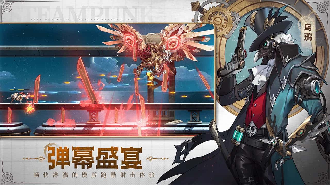 安卓+IOS 空之要塞：启航 SKY FORTRESS👑 0.1折 0.5G插画