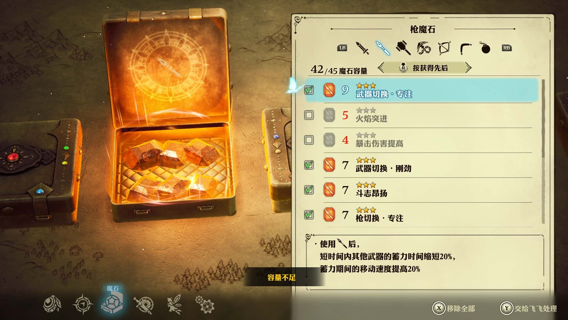游戏截图2