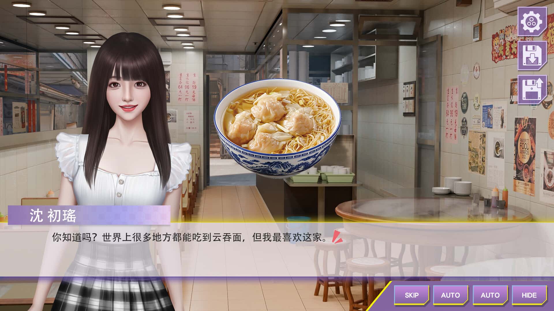 游戏画面1
