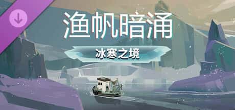 游戏画面1