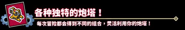 游戏截图5